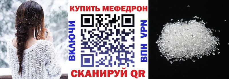 Магазины продажи наркотиков Унеча Cocaine  Метамфетамин  Конопля  Меф мяу мяу  СК 