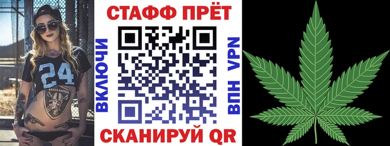 Конопля Унеча