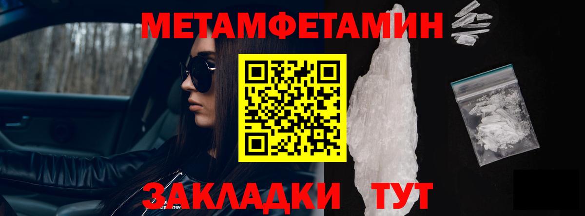 Amphetamine 97% Унеча