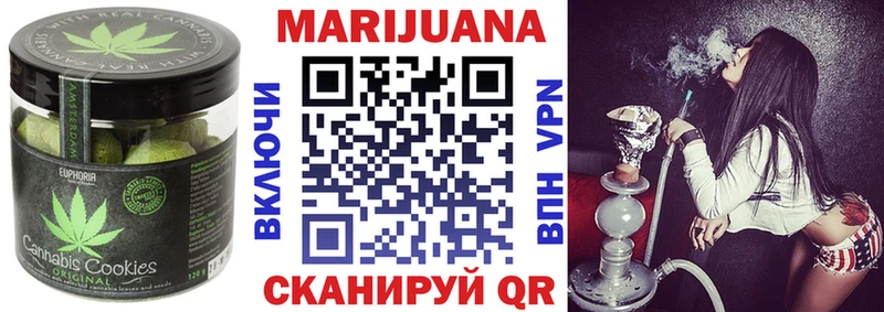 Cannafood конопля  Унеча 