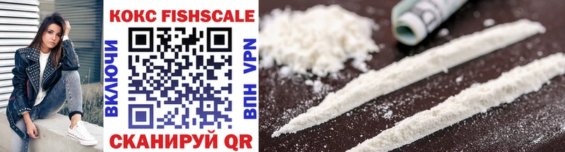 Cocaine Fish Scale Унеча