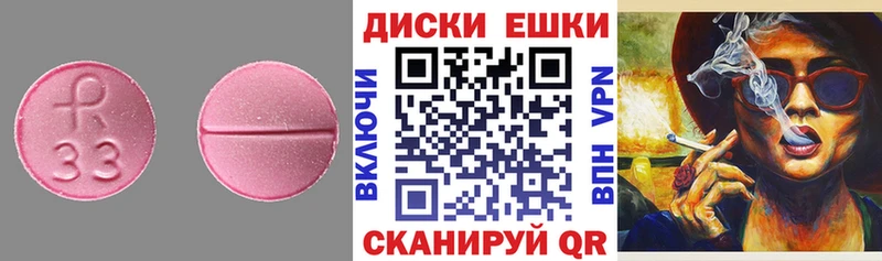 сколько стоит  Унеча  Ecstasy Punisher 