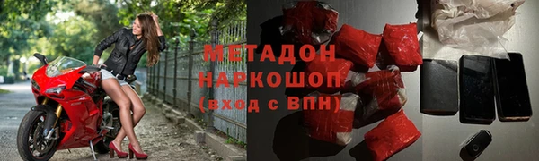 трава Кинешма