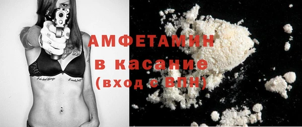 первитин Киренск