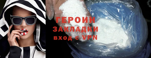 трава Кинешма