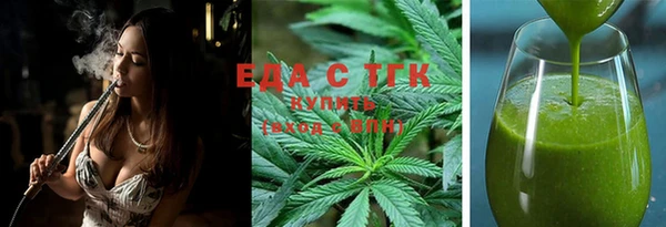 бутират Чегем