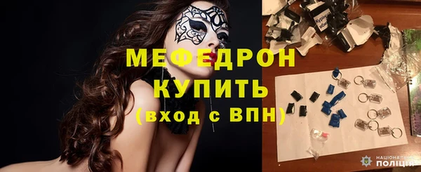 трава Кинешма
