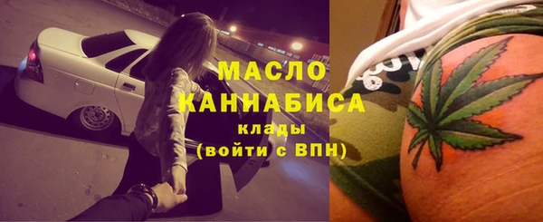 первитин Киренск