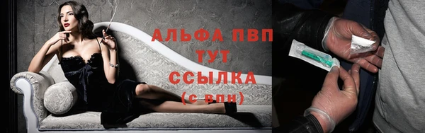 первитин Киренск