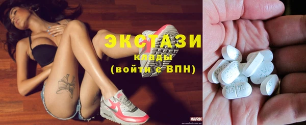 трава Кинешма