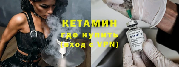 первитин Киренск