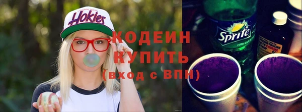 трава Киреевск