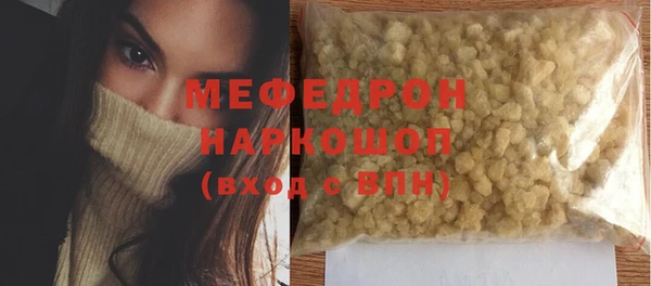 трава Кинешма