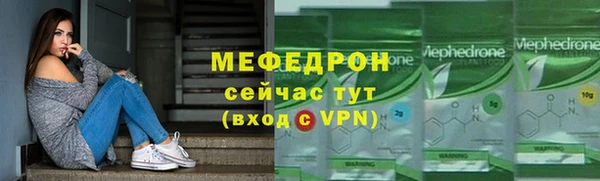 трава Киреевск