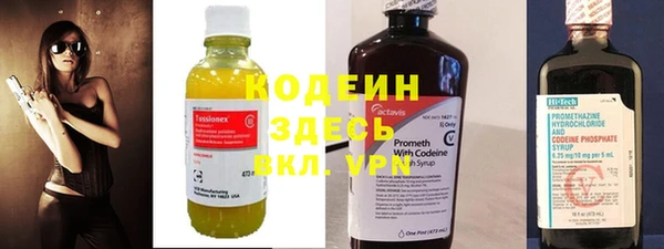 трава Киреевск