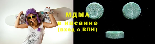 трава Кинешма