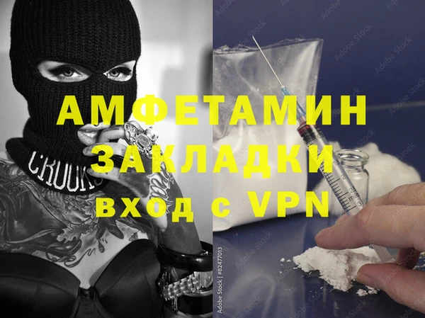 трава Киреевск