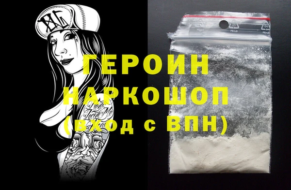 трава Кинешма