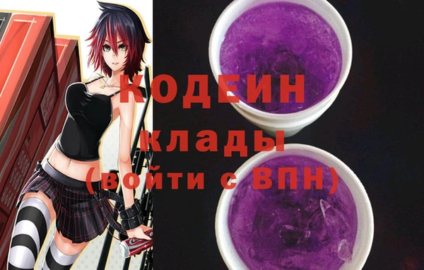 кокаин перу Чердынь