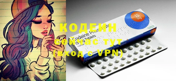 первитин Киренск