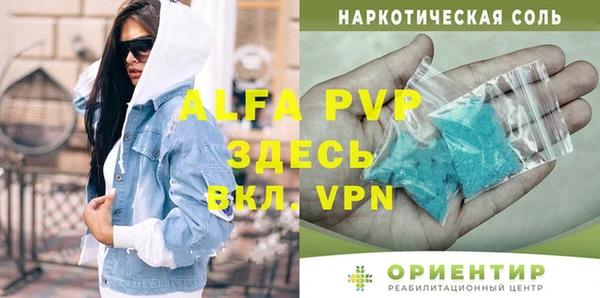 первитин Киренск