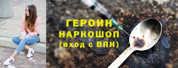 трава Киреевск
