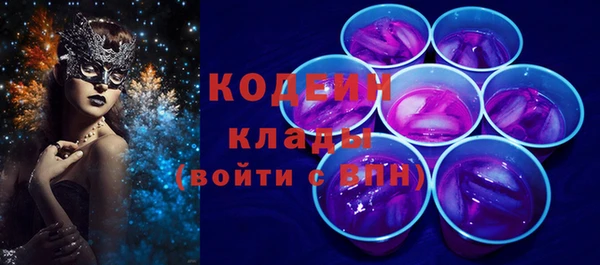 кокаин перу Чердынь