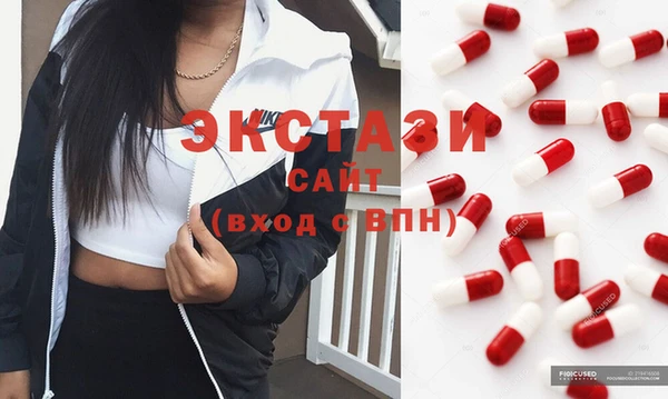 трава Кинешма