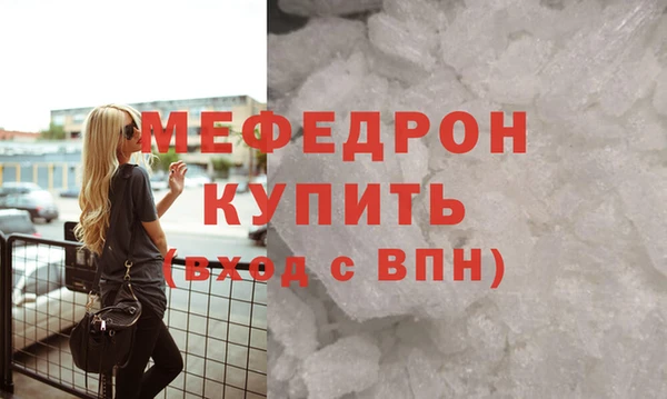 трава Кинешма