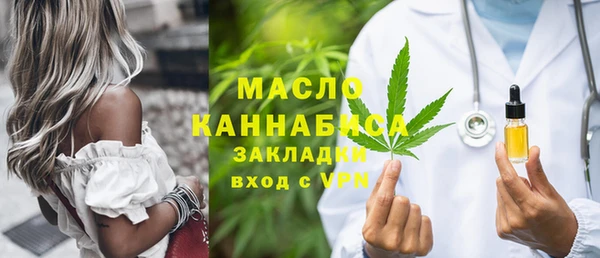 бутират Чегем