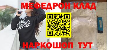 винт Малгобек