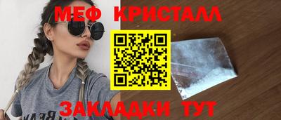 винт Малгобек