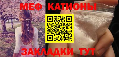 винт Малгобек