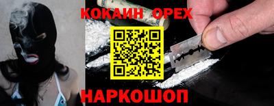 мефедрон мука Мариинск