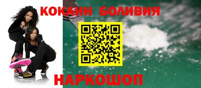 мефедрон мука Мариинск