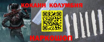 мефедрон мука Мариинск