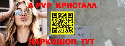 ALPHA PVP Малоярославец