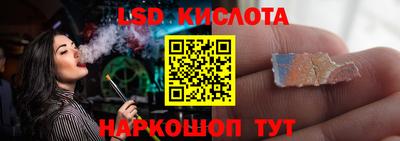 винт Малгобек