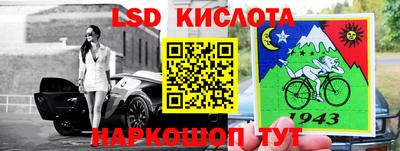 винт Малгобек