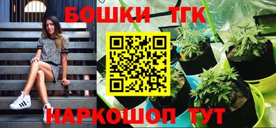 винт Малгобек