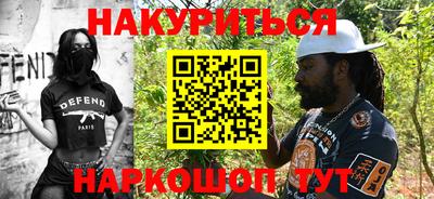 мефедрон мука Мариинск