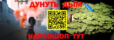 винт Малгобек