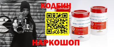мефедрон мука Мариинск