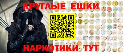 мефедрон мука Мариинск