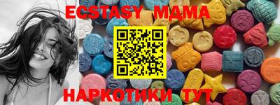 ALPHA PVP Малоярославец