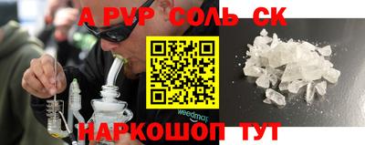 мефедрон мука Мариинск