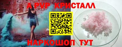 мефедрон мука Мариинск