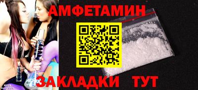 винт Малгобек