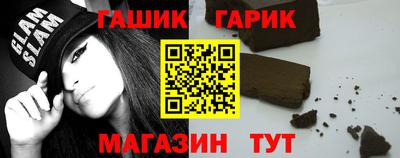 мефедрон мука Мариинск