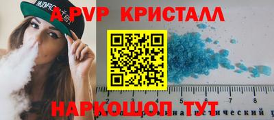винт Малгобек
